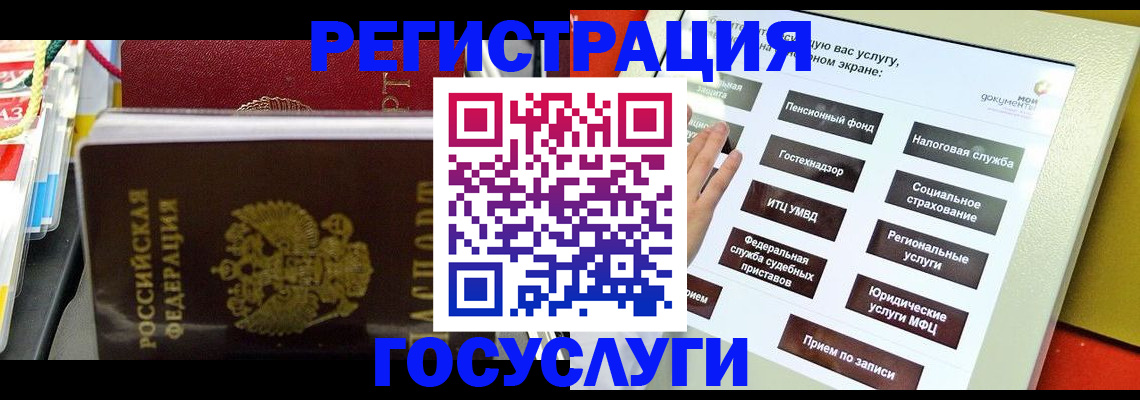 временная регистрация поиск в Котельниково