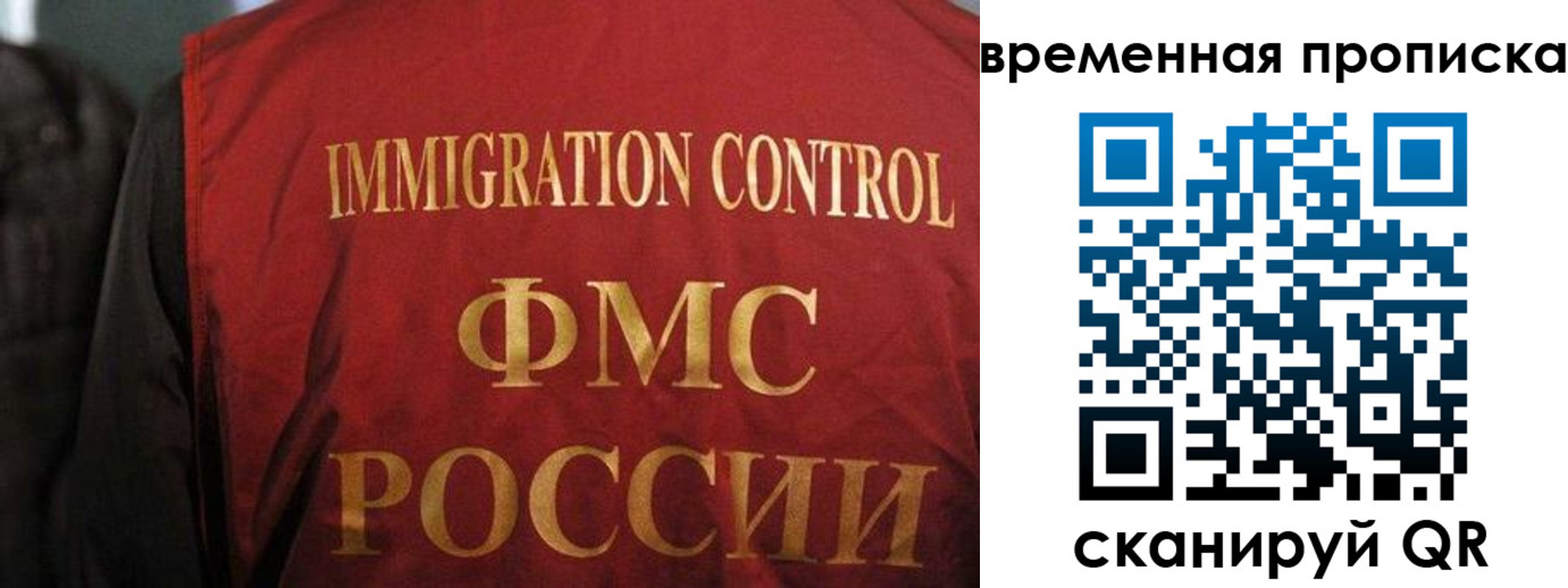 временная регистрация госуслуги в Котельниково