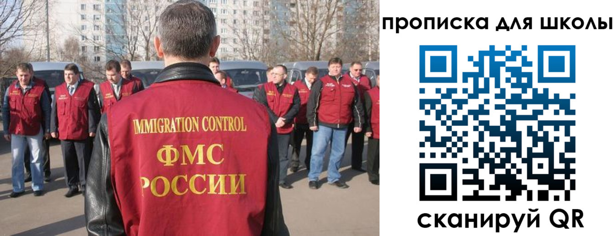 прописка для работы в Котельниково