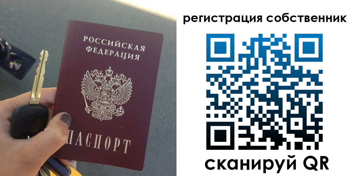 прописка гарантия в Котельниково