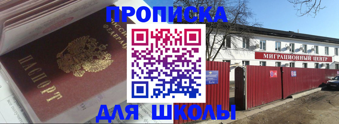 временная регистрация госуслуги в Котельниково